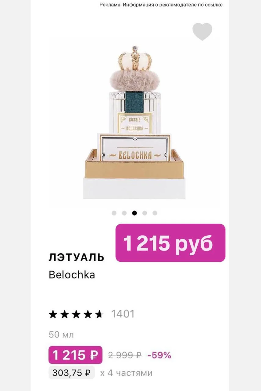 ПОСЛЕДНИЙ ДЕНЬ ‼️