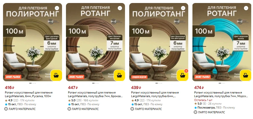 ЯндексМаркет