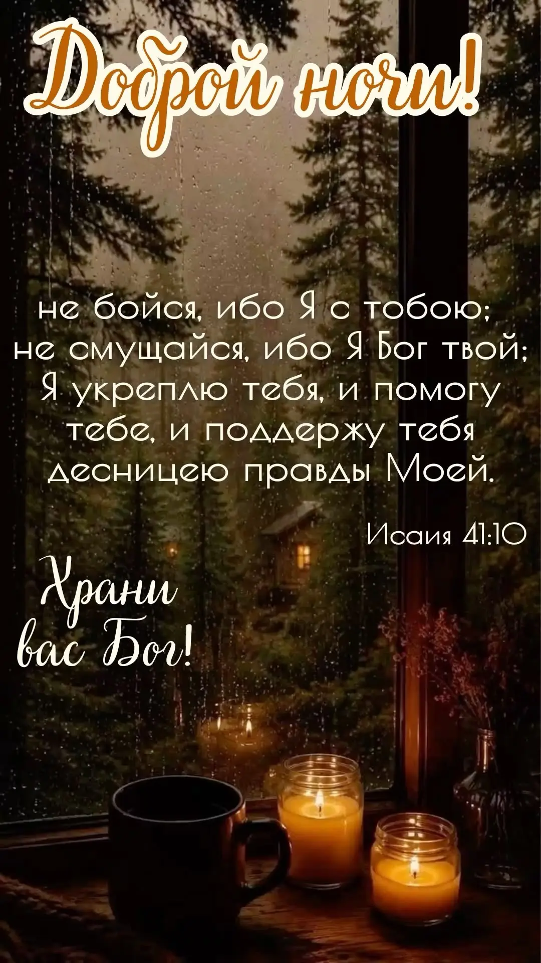 Сегодня мы с Марусей совсем без связи, там где мы находимся (в разных местах) со связью...