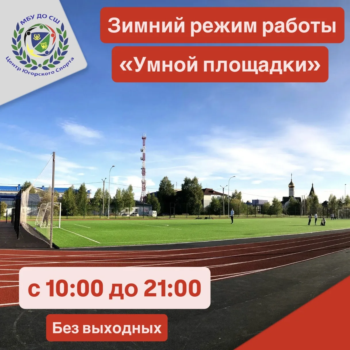 ❗️ВНИМАНИЕ❗️С 8 октября