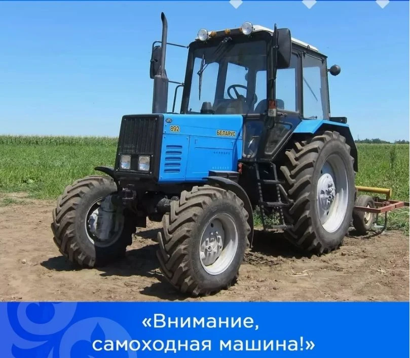 С 19 по 30 октября 2026 года на территории Благовещенского района будут проводиться инф...