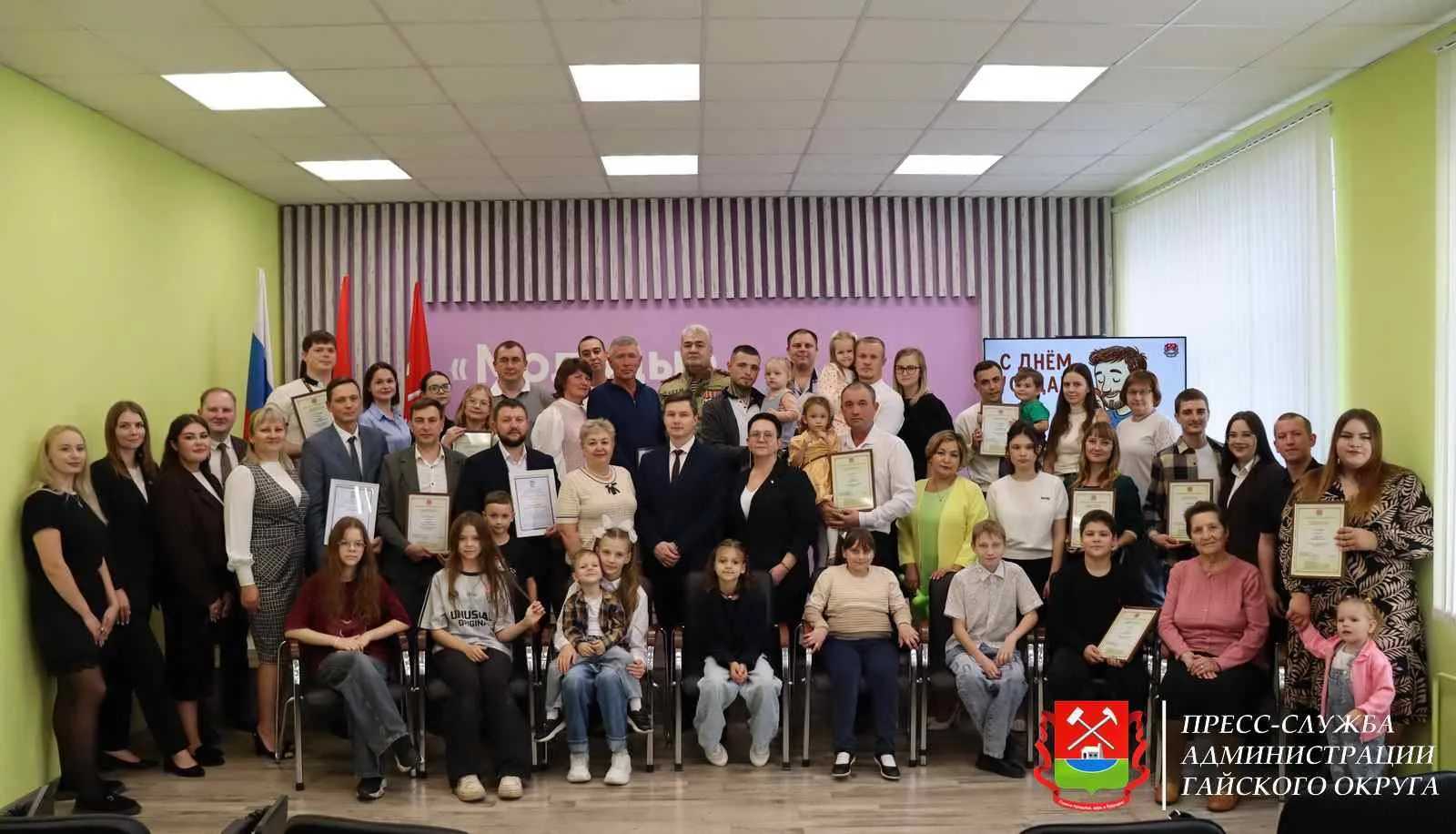 🎉 В Гайском округе назвали имена лучших отцов