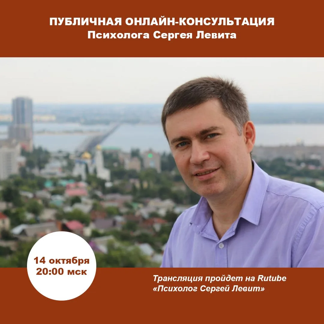 🔊 СЕГОДНЯ, 14 ОКТЯБРЯ, в 20:00 мск состоится БЕСПЛАТНАЯ ПУБЛИЧНАЯ ОНЛАЙН-КОНСУЛЬТАЦИЯ ...