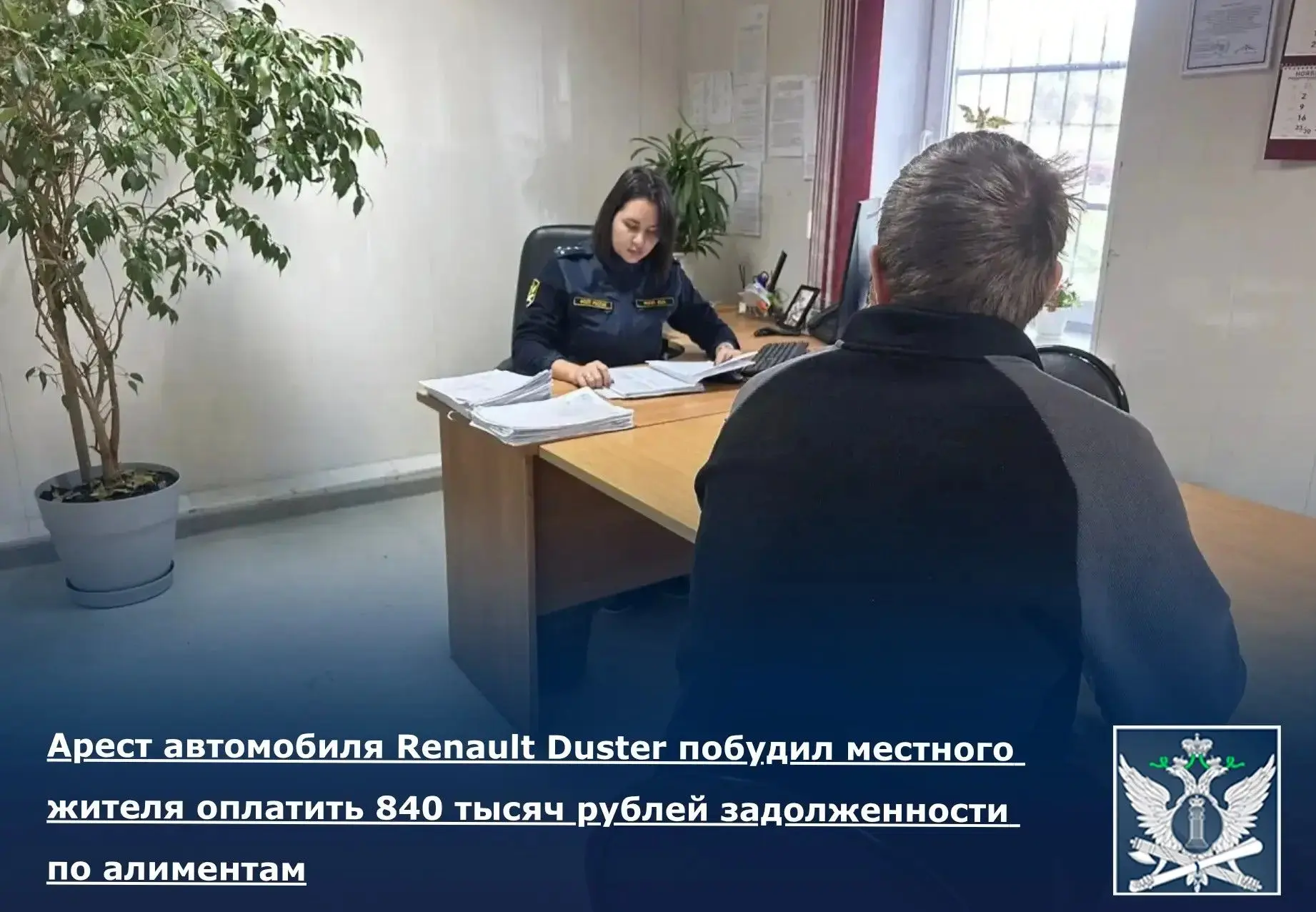 Меры, предпринятые омскими судебными приставами, позволили защитить права 3-летней доче...
