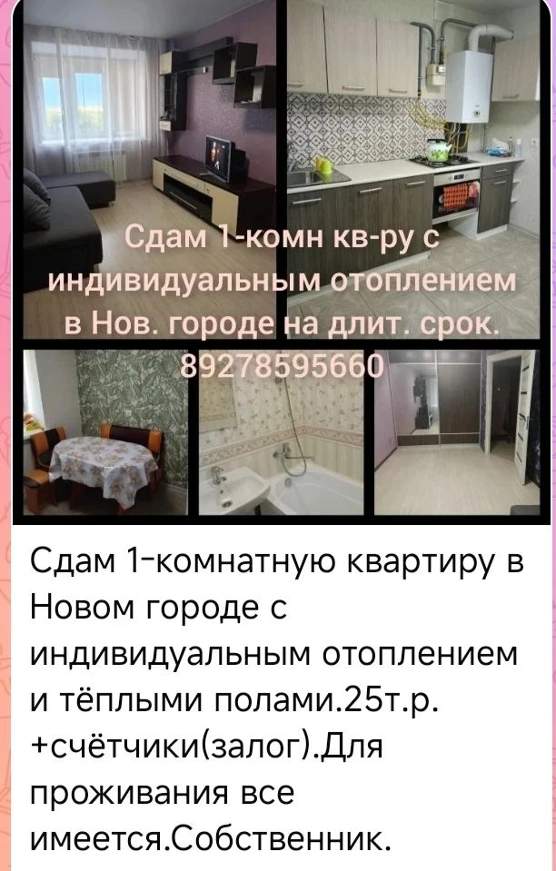 👉️ Мы в MAX