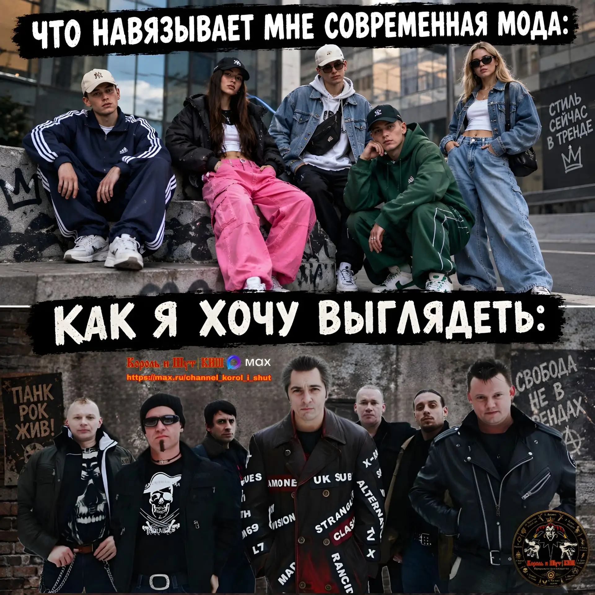 Будь как дома, Путник!