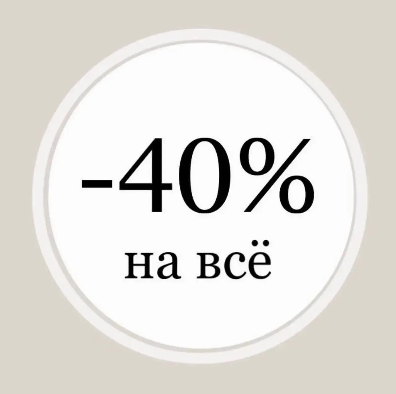 Частая ситуация 😒