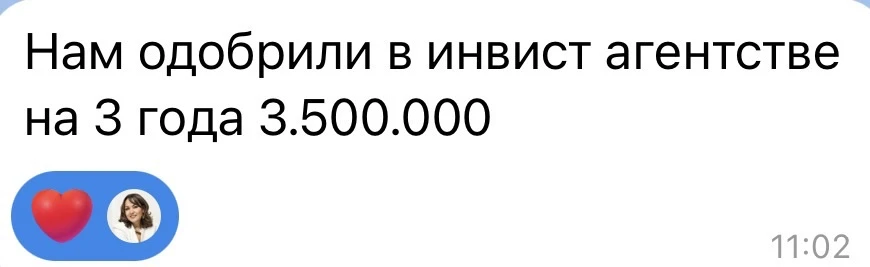 Друзья, хочу здесь чаще делиться с вами отзывами и кейсами моих финансовых консультаций.