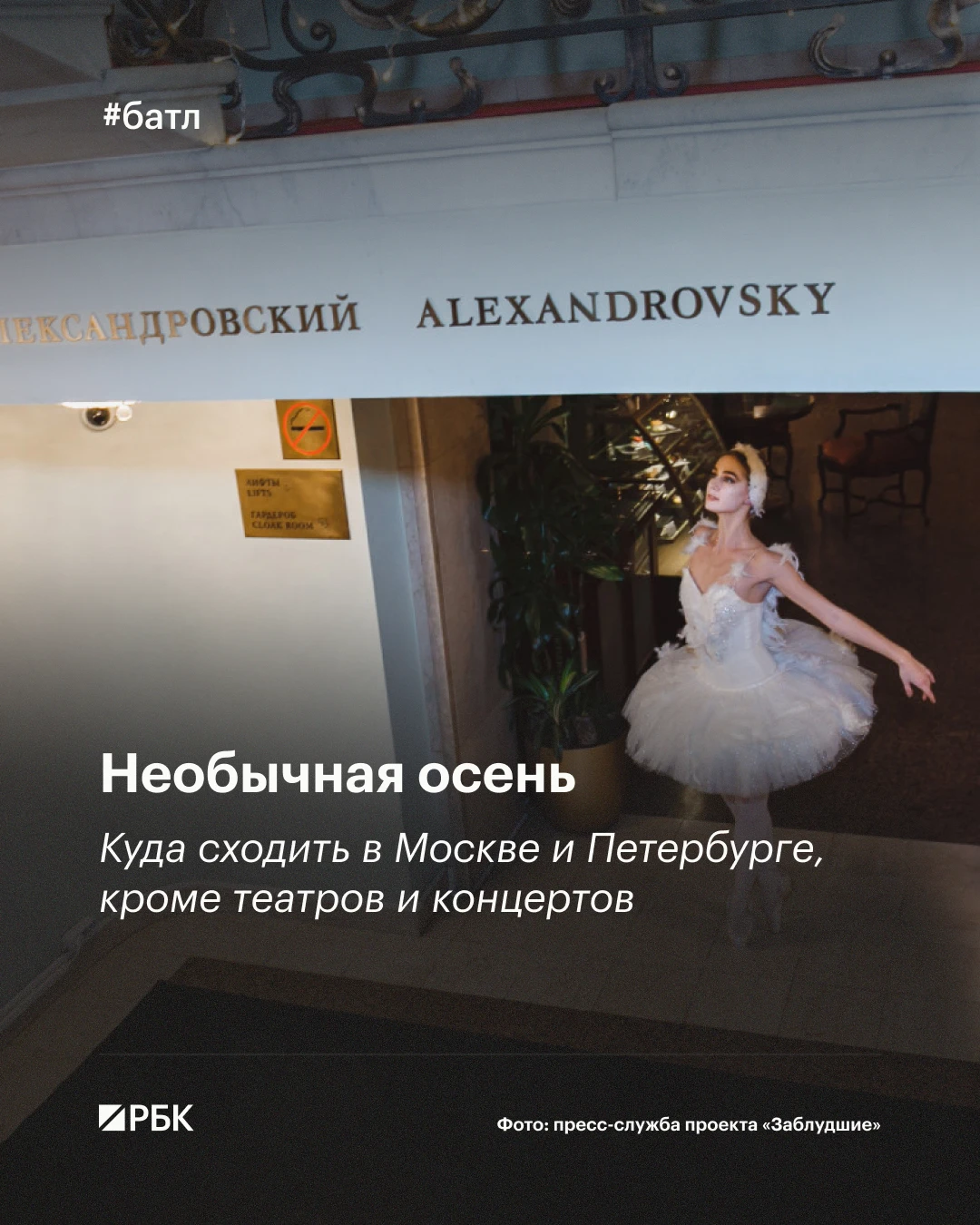 #почитайте_это_интересно
