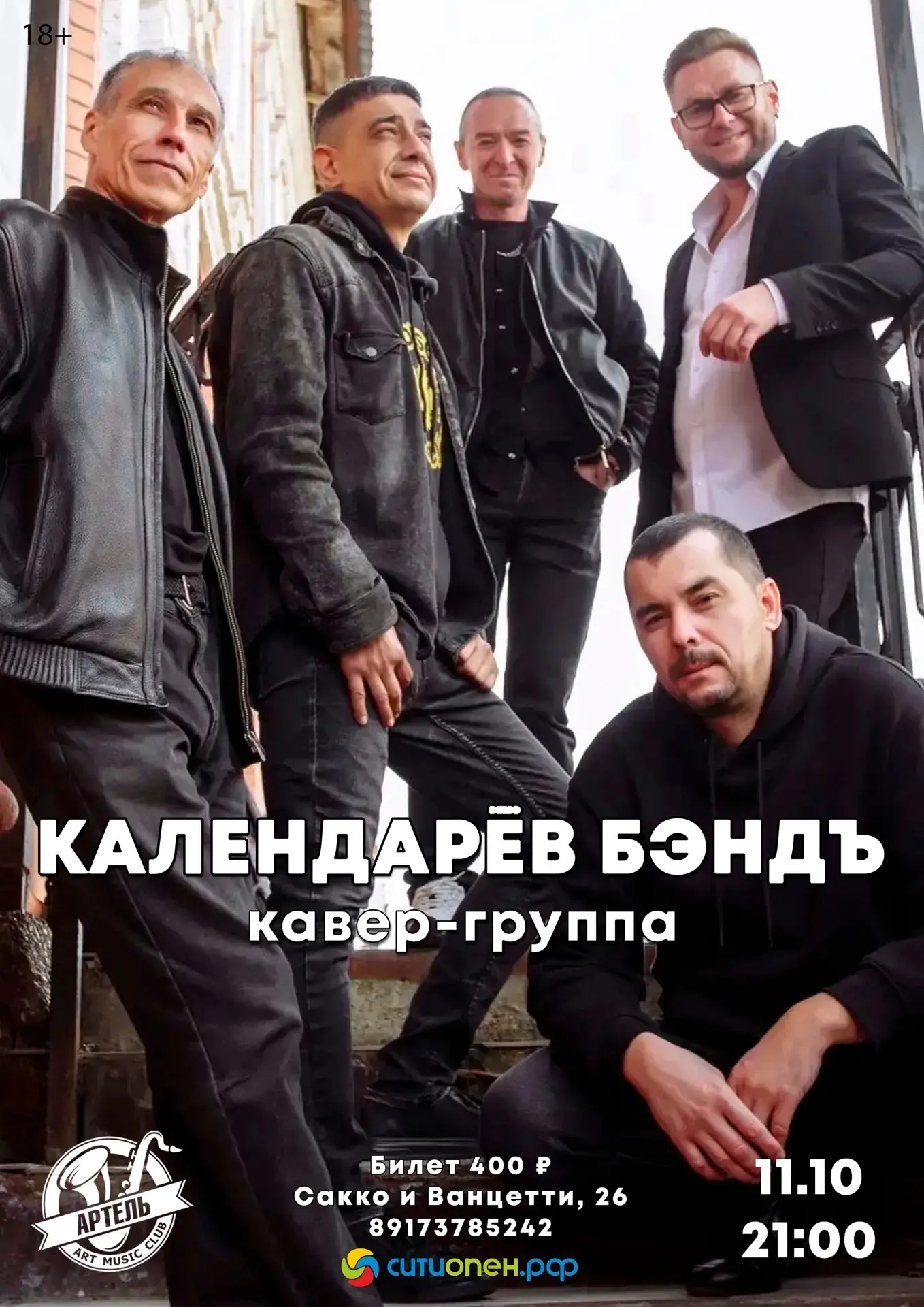 Душевное воскресенье 🎶