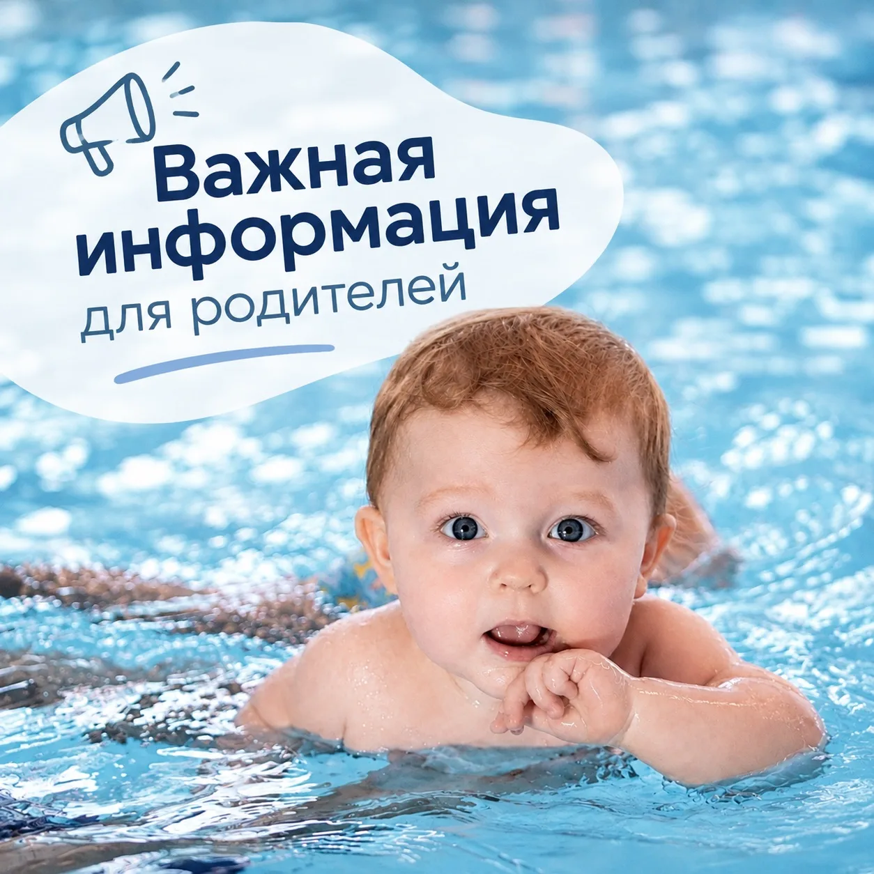 🍁Важное для родителей