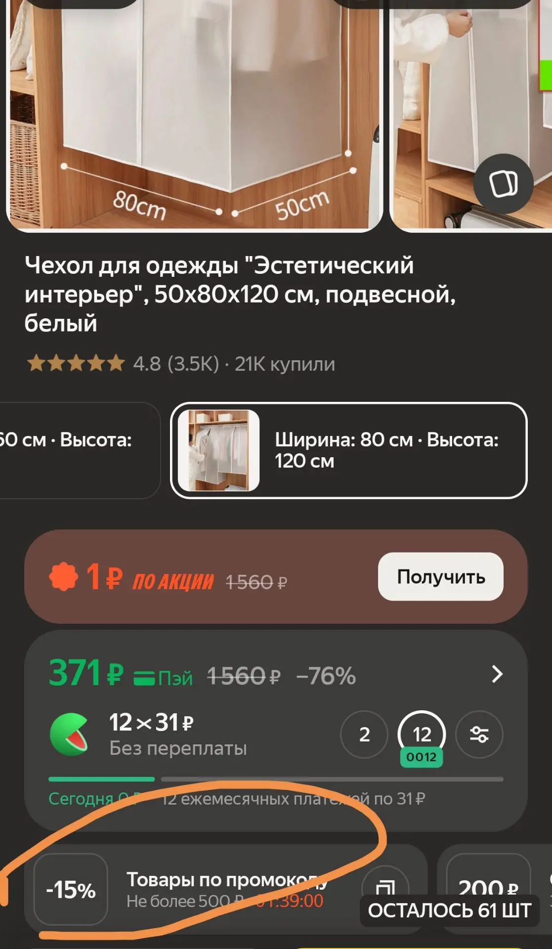 https://market.yandex.ru/cc/BG9pky?erid=5jtCeReNx12oak2rUzLw563