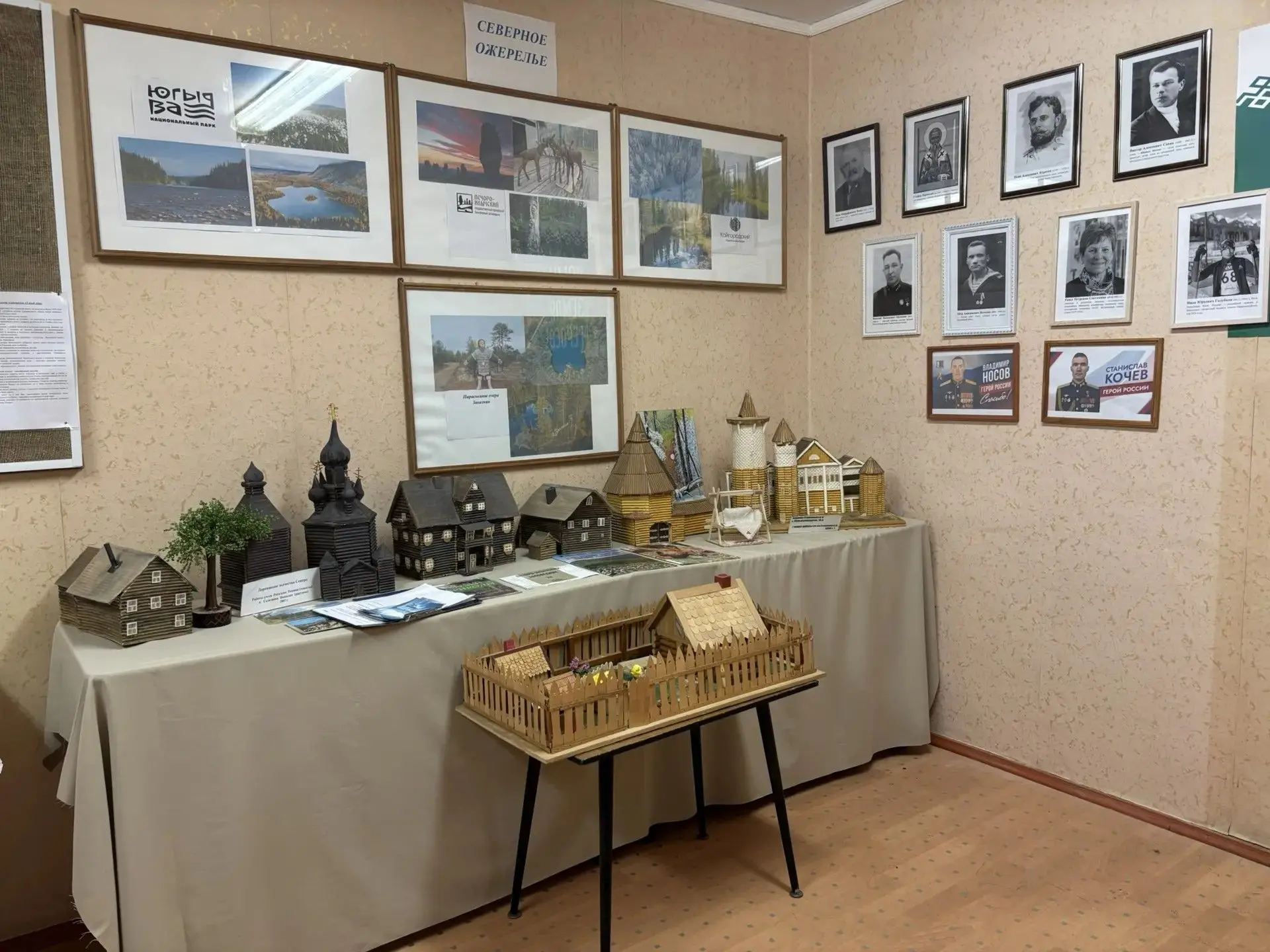 КВЕСТ «Заповедная республика»