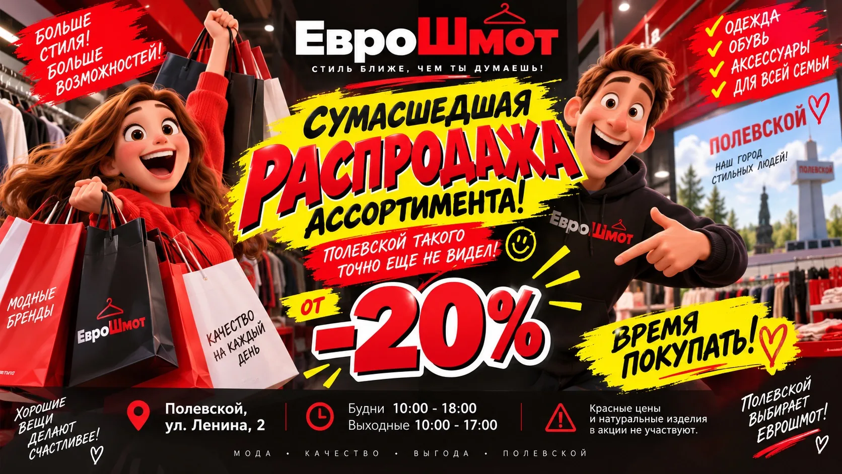 Друзья, а вы уже в курсе, что тут у нас творится? 👀🔥
