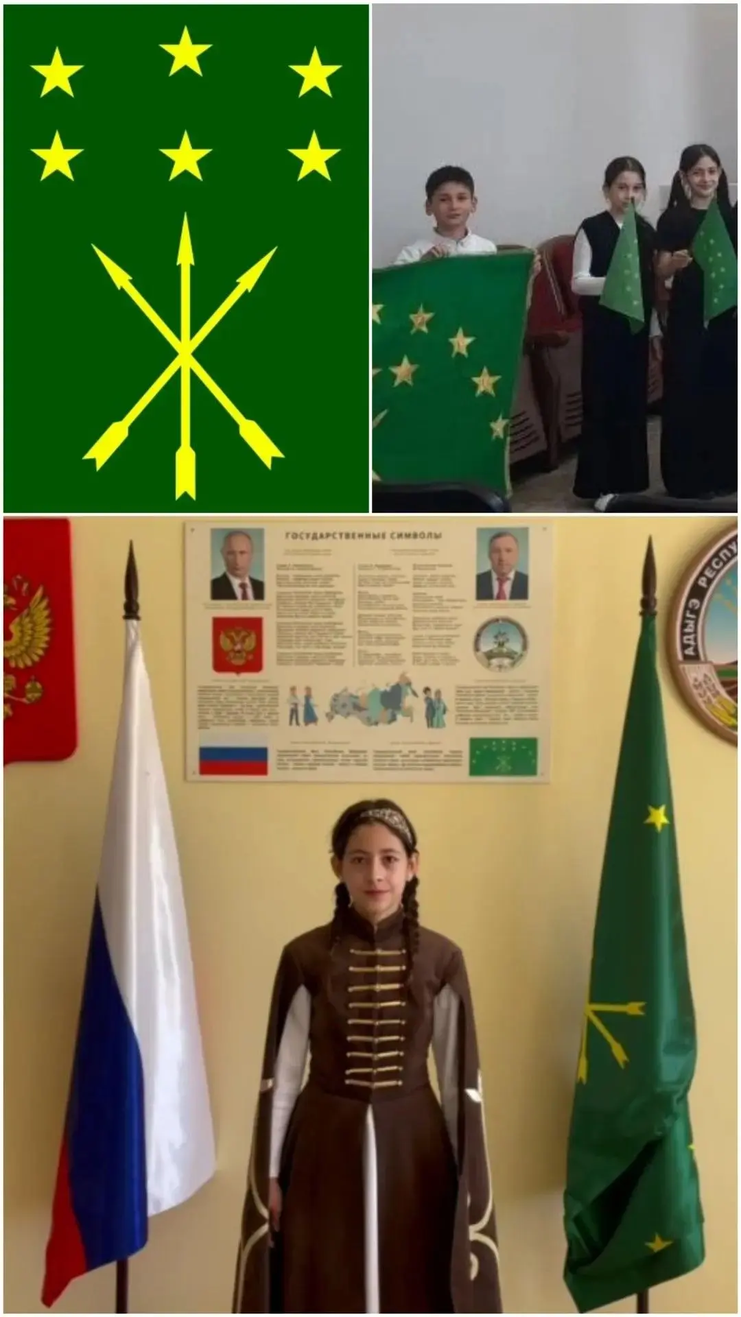 🎉 Ярко, дружно и с душой: в нашей школе прошли мероприятия ко Дню Республики Адыгея!