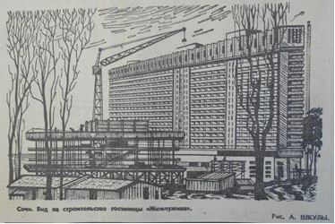 16 октября 1965 г.