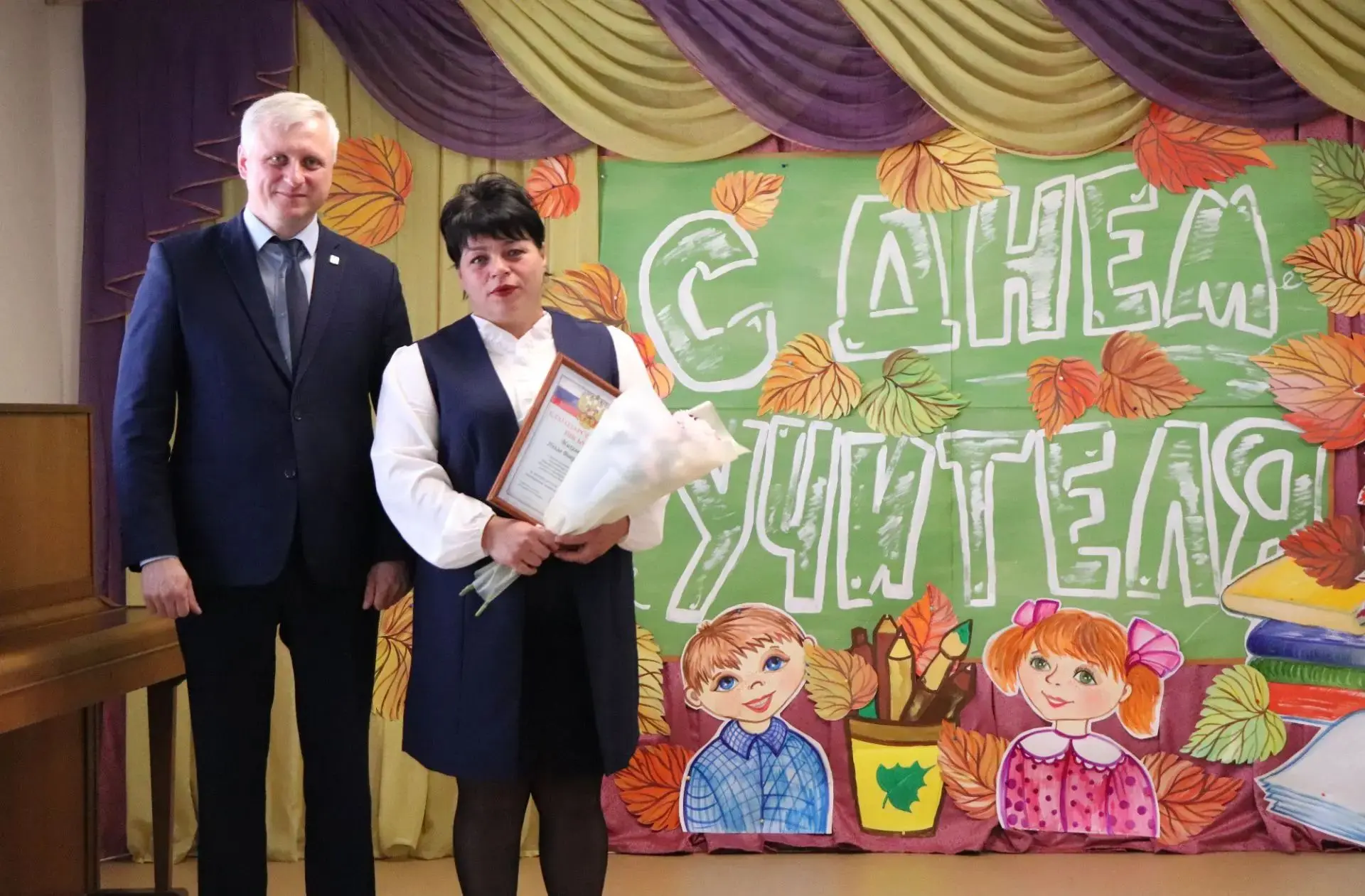 УЧИТЕЛЬ, СПАСИБО ЗА ВАШ ТРУД! 👏