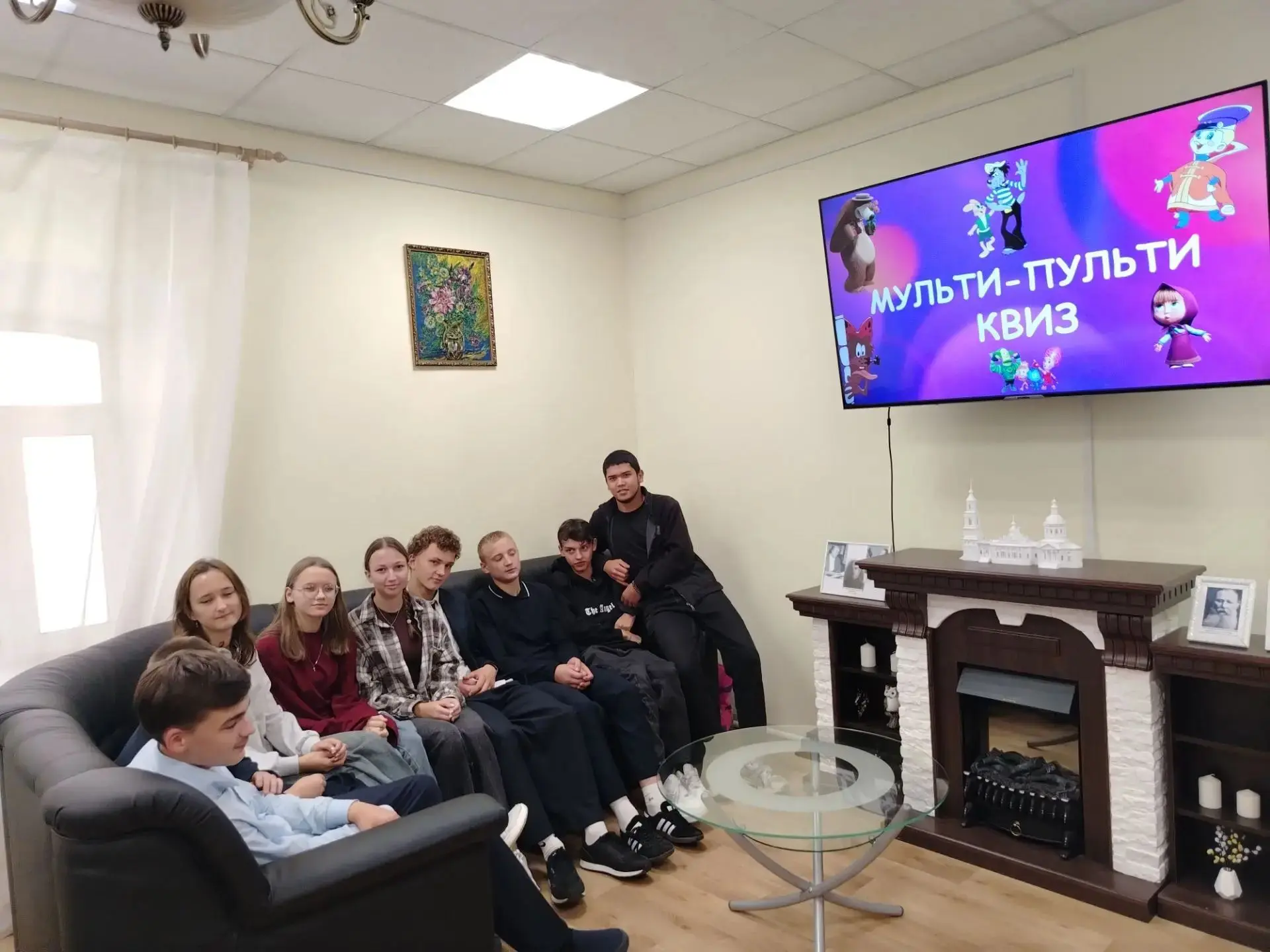 🎬"Мульти-пульти квиз"