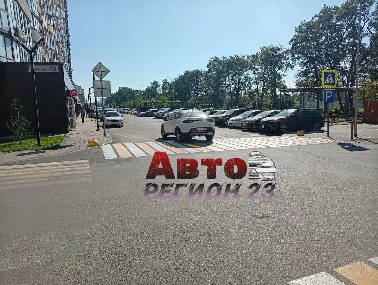 📍Краснодар