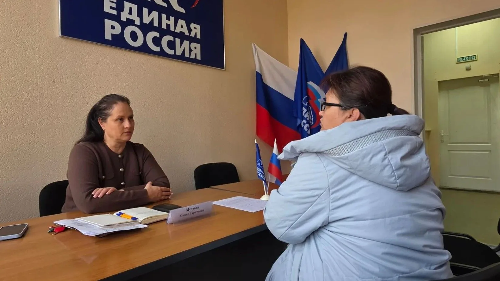 В Медногорске прошел единый день приема участников СВО и членов их семей