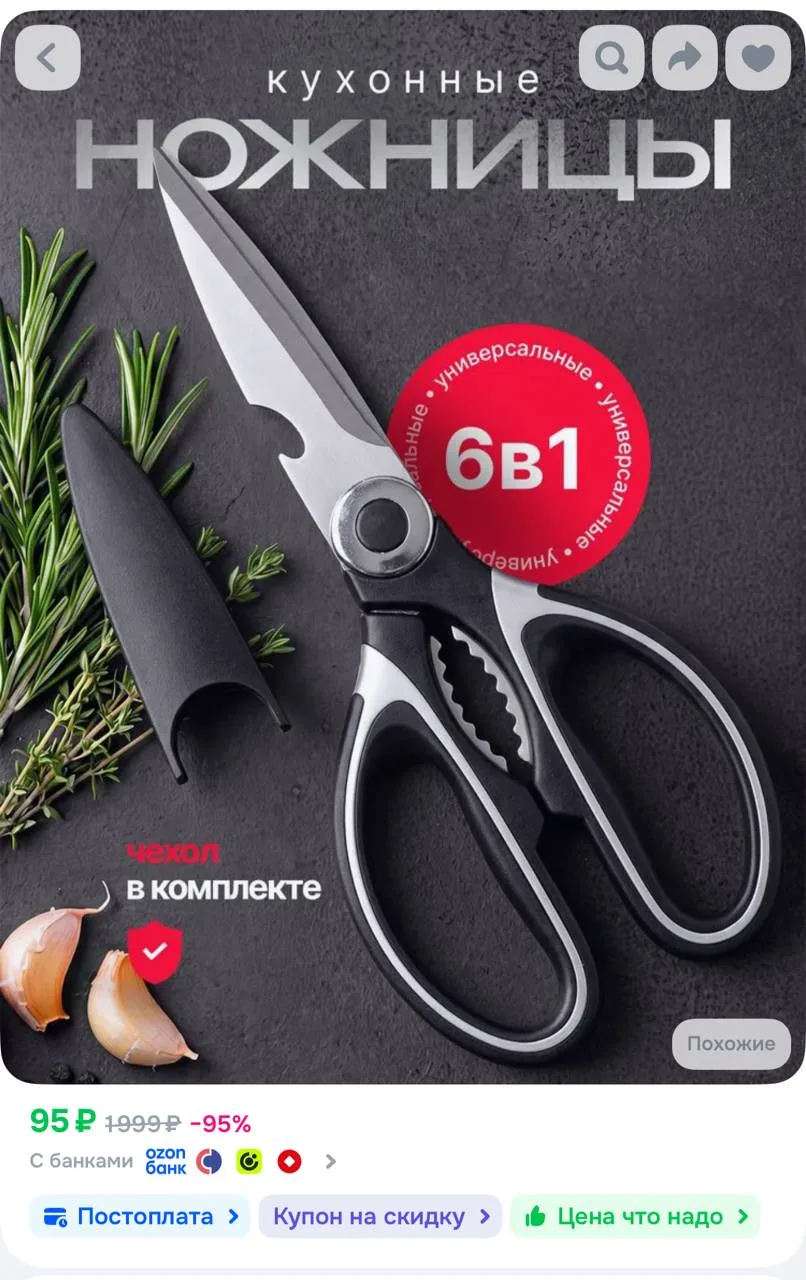 ⁣⁣⁣⁣⁣Цена с купоном https://ozon.ru/t/pHNCng1
