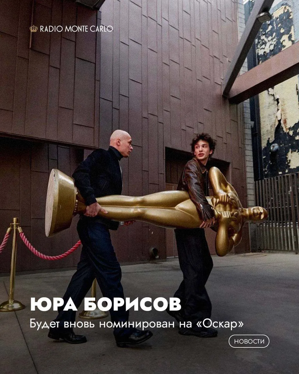 Юра Борисов во второй раз может быть номинирован на «Оскар» — теперь за главную роль в ...
