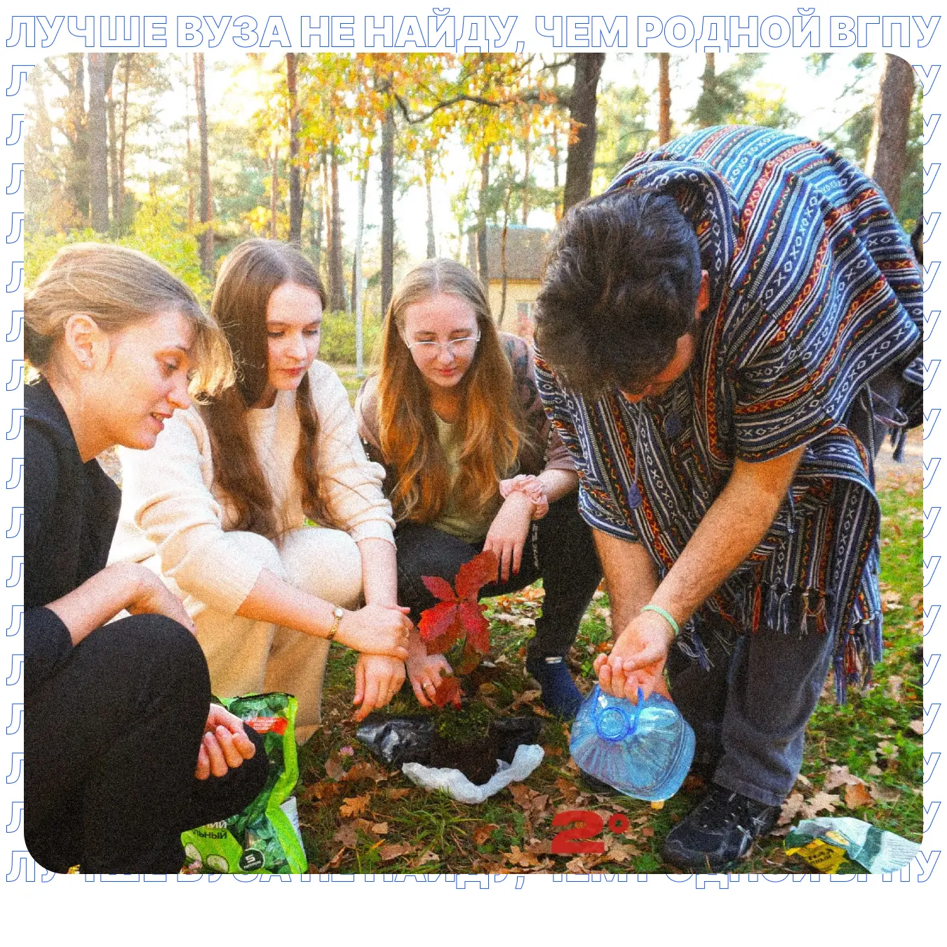 Фолиант дарит новую жизнь! 🍁