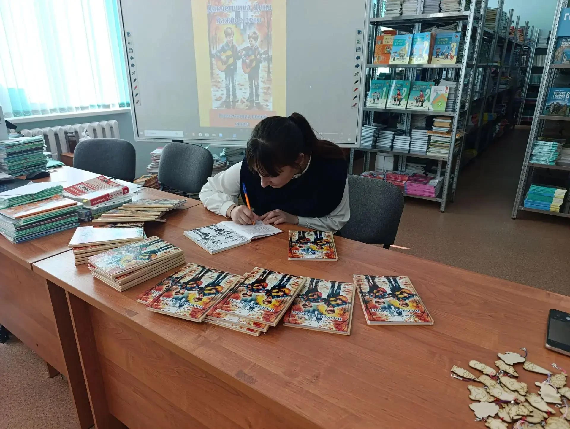В Иглино прошла презентация детской книги Дины Давлетшиной