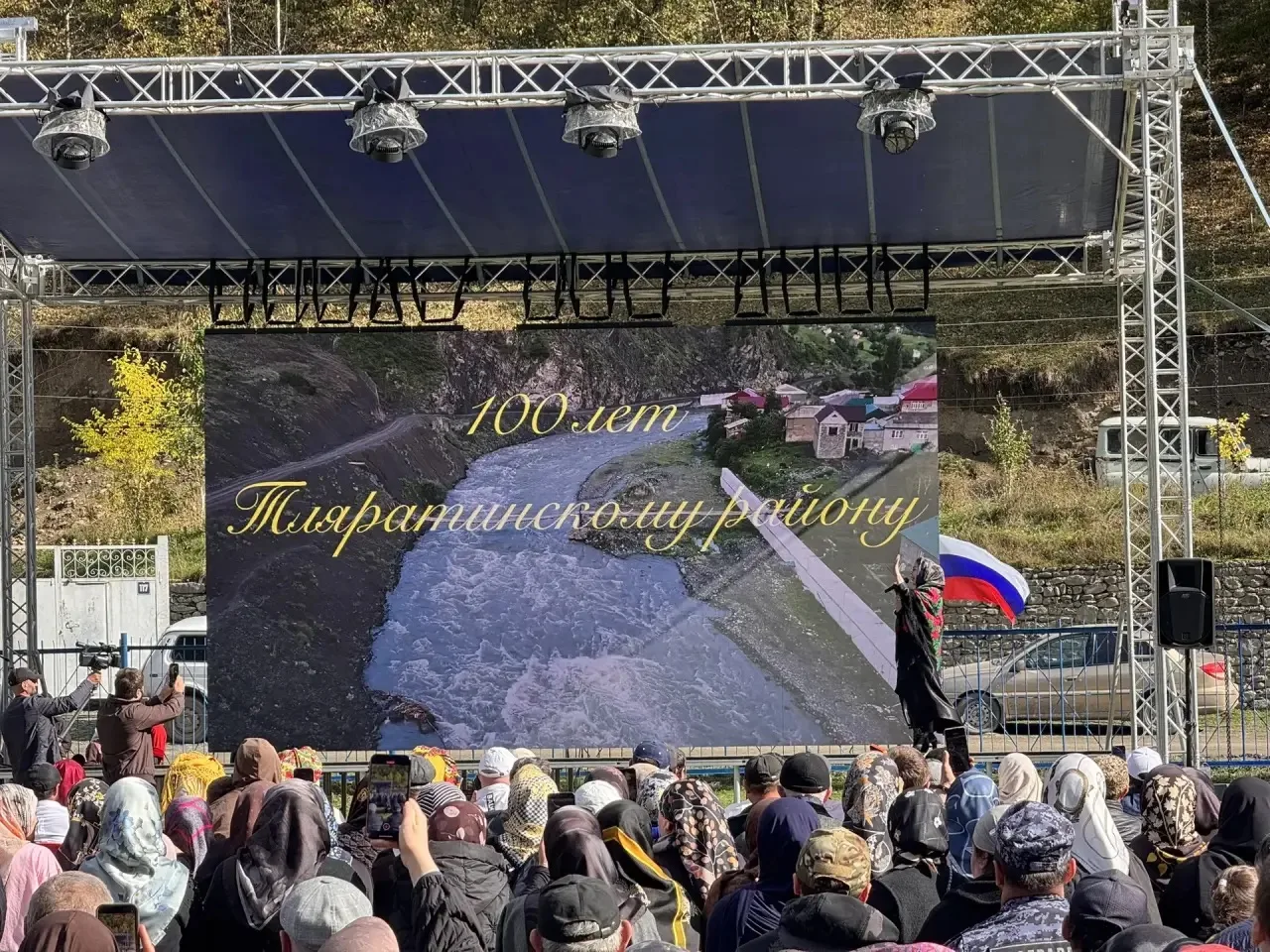 В Тляратинском районе отметили 100‑летие образования района — масштабно, торжественно и...