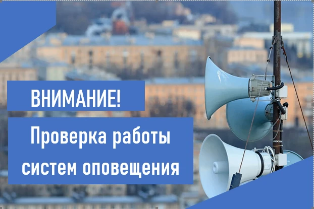 Уважаемые жители и гости Мариинского муниципального округа!