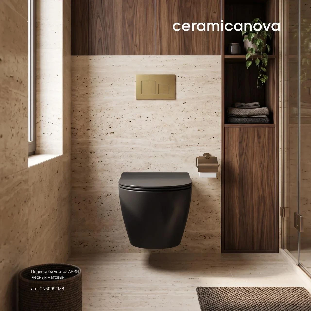 Скоро поступление новой коллекции цветных унитазов от Ceramicanova.В новой коллекции со...