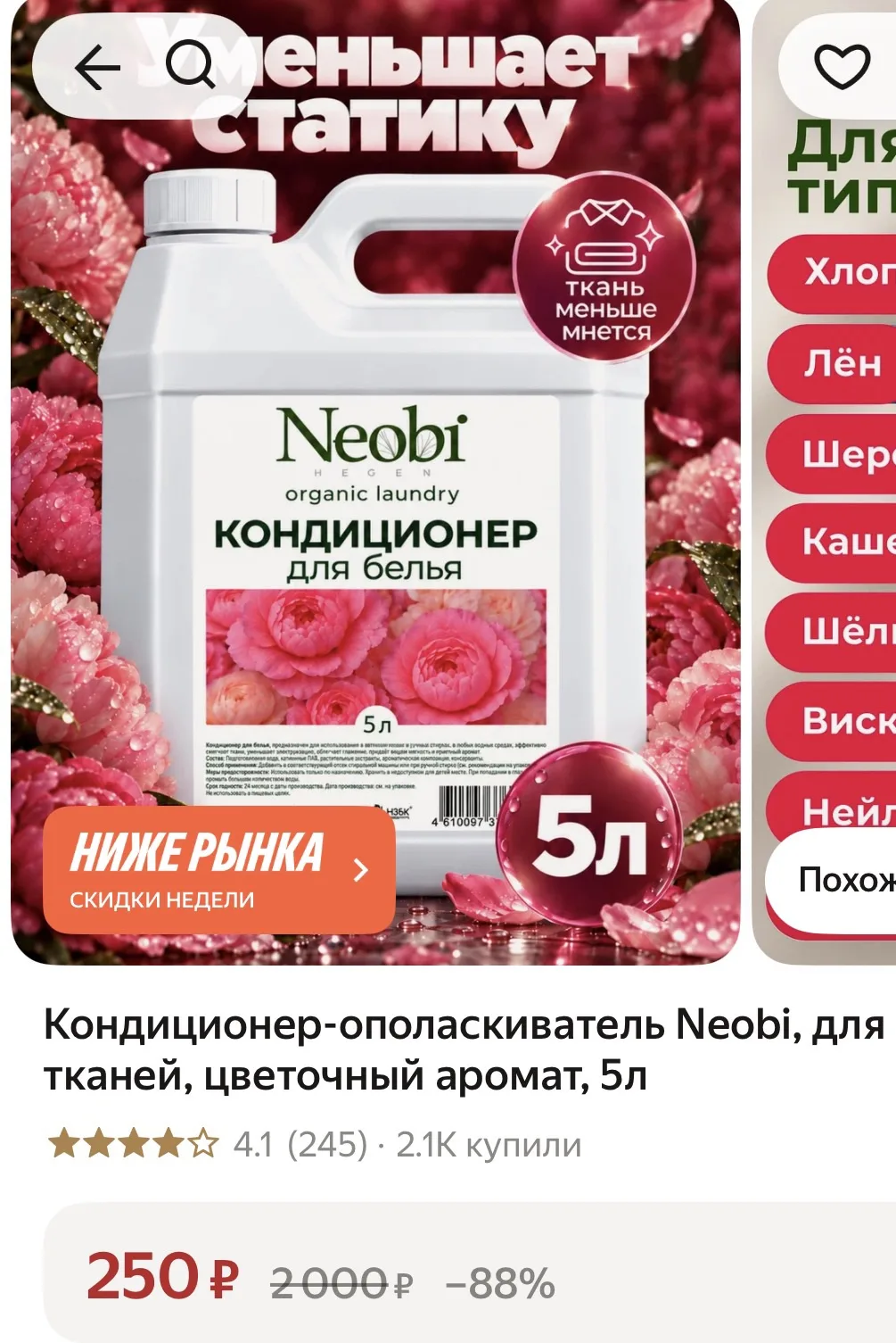 https://market.yandex.ru/cc/BHx6S9?erid=5jtCeReNx12oak2ryRNPup2