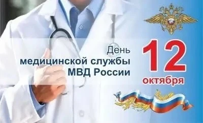 Министр здравоохранения Курской области Светлана Ермолова: