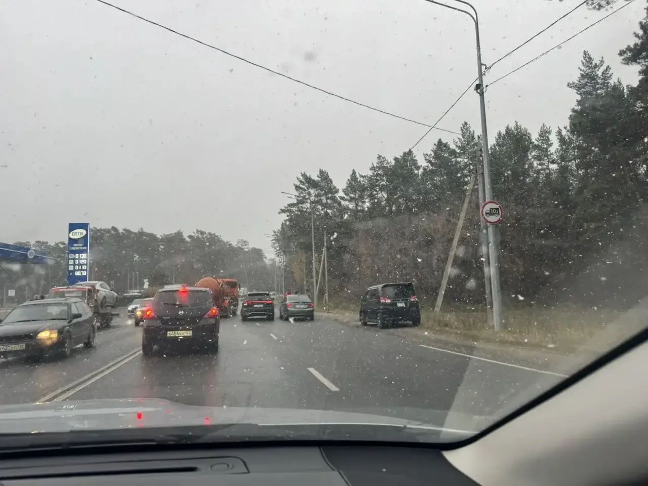 Первый снег и первые ДТП