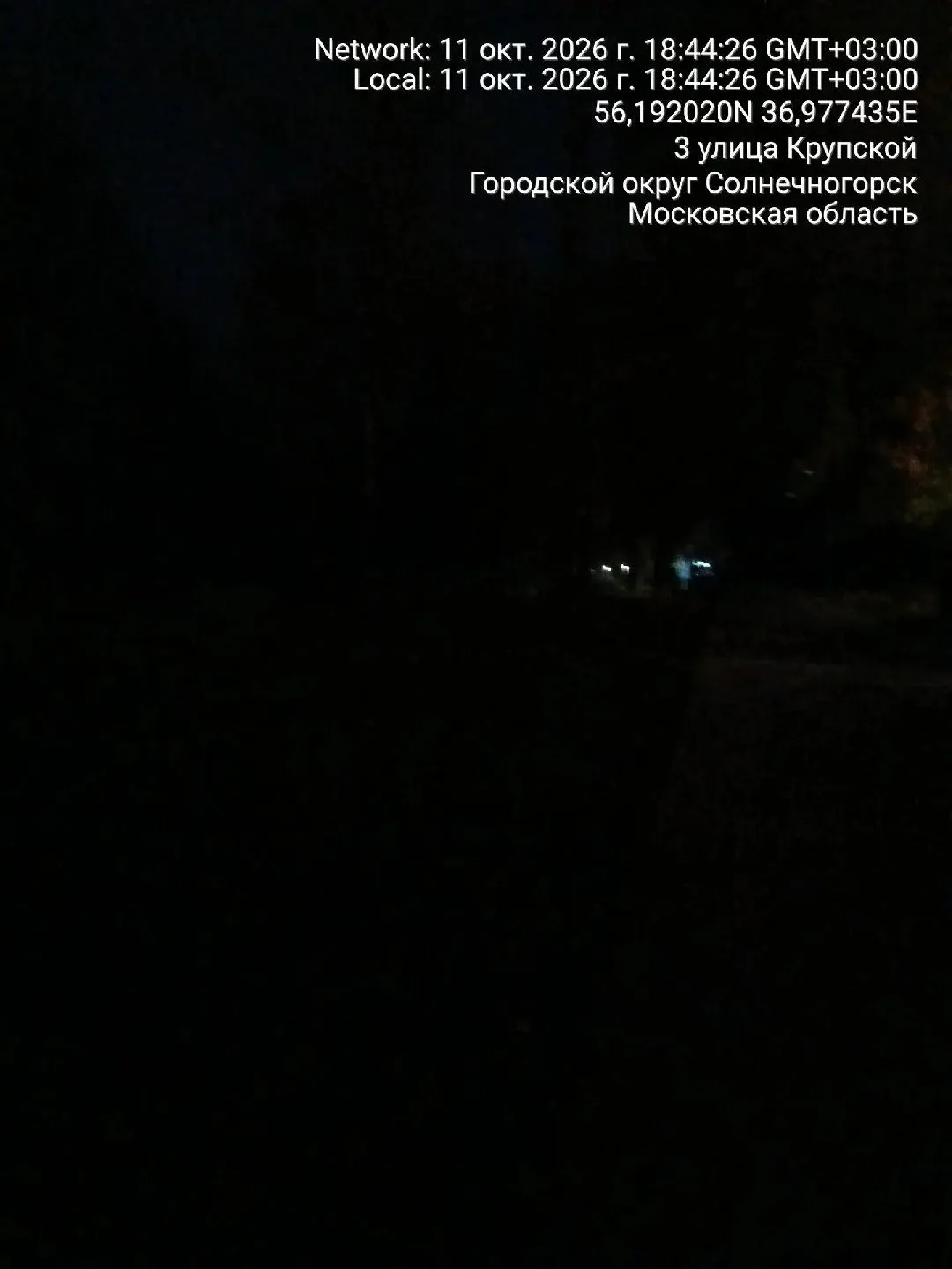 Что за темень? Так это осень, темнее рано, а в городском парке фонари не горят.