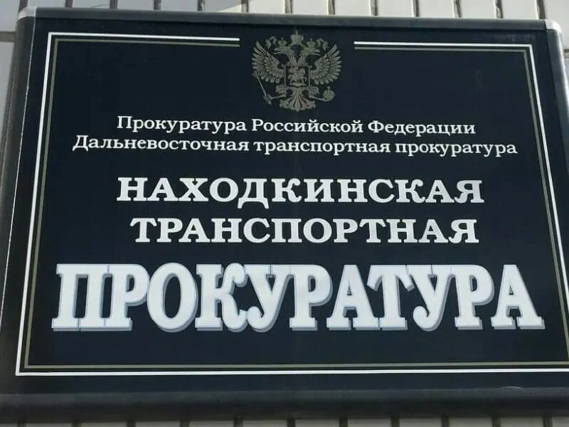 Приём по экологическим вопросам назначен на 15 октября