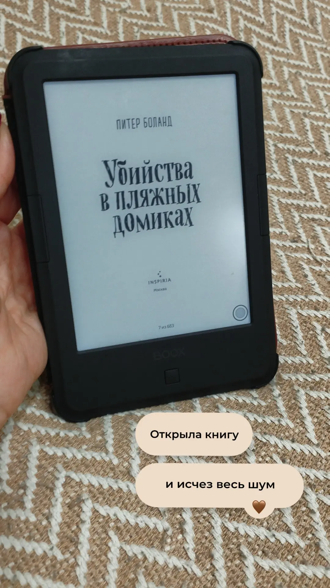 📚 Немного о книжном...