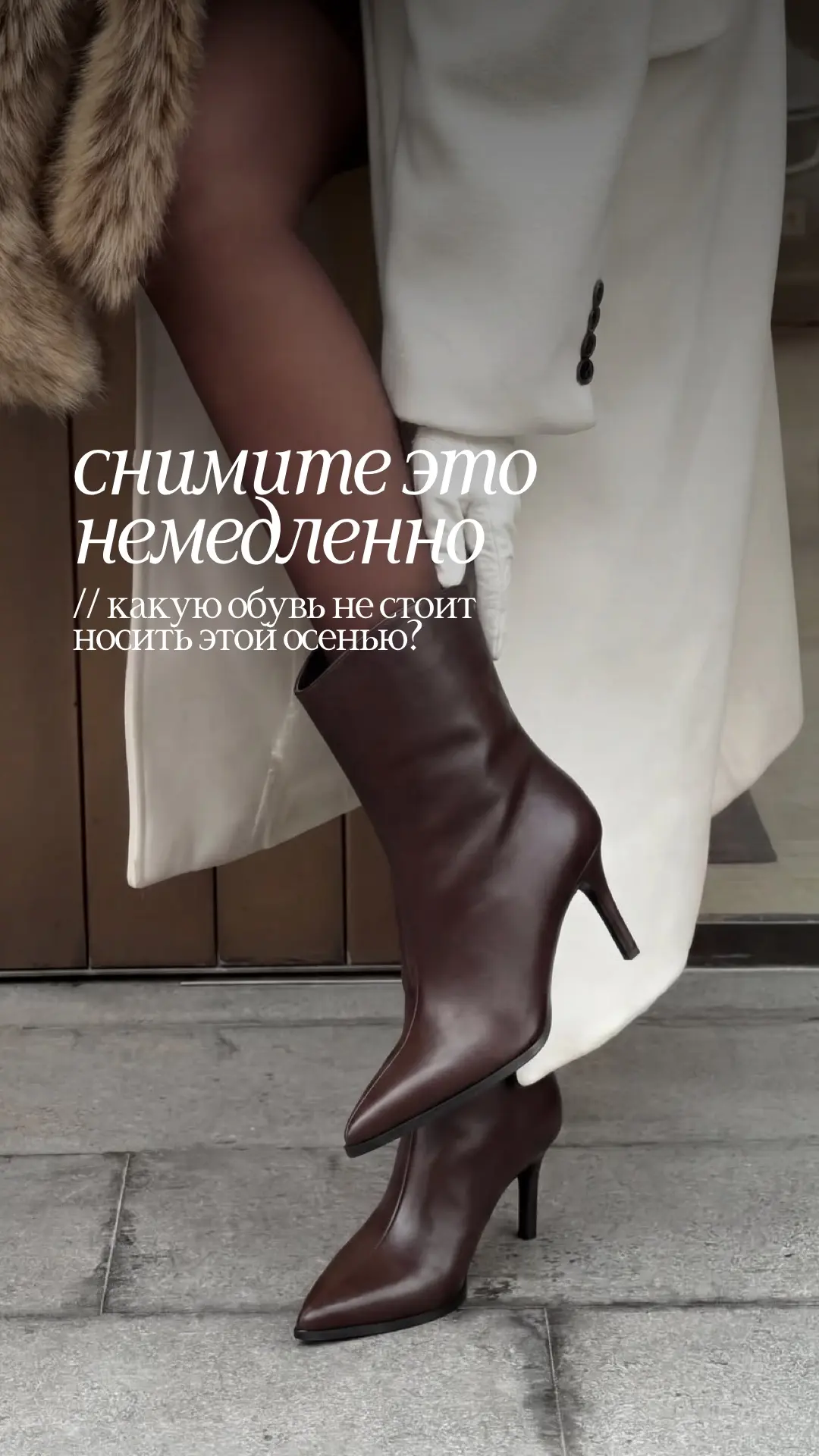 «Да они немного жмут, потом разносятся»