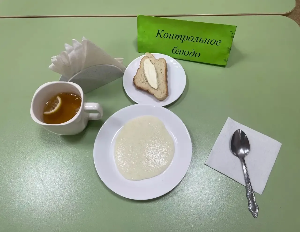 Меню 14.10.26г.