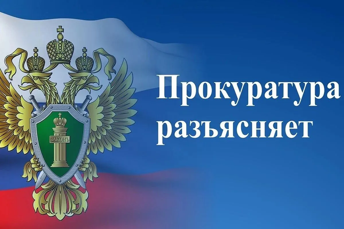 Новая схема мошенничества в сфере ИТ-технологий – запись на вакцинацию».