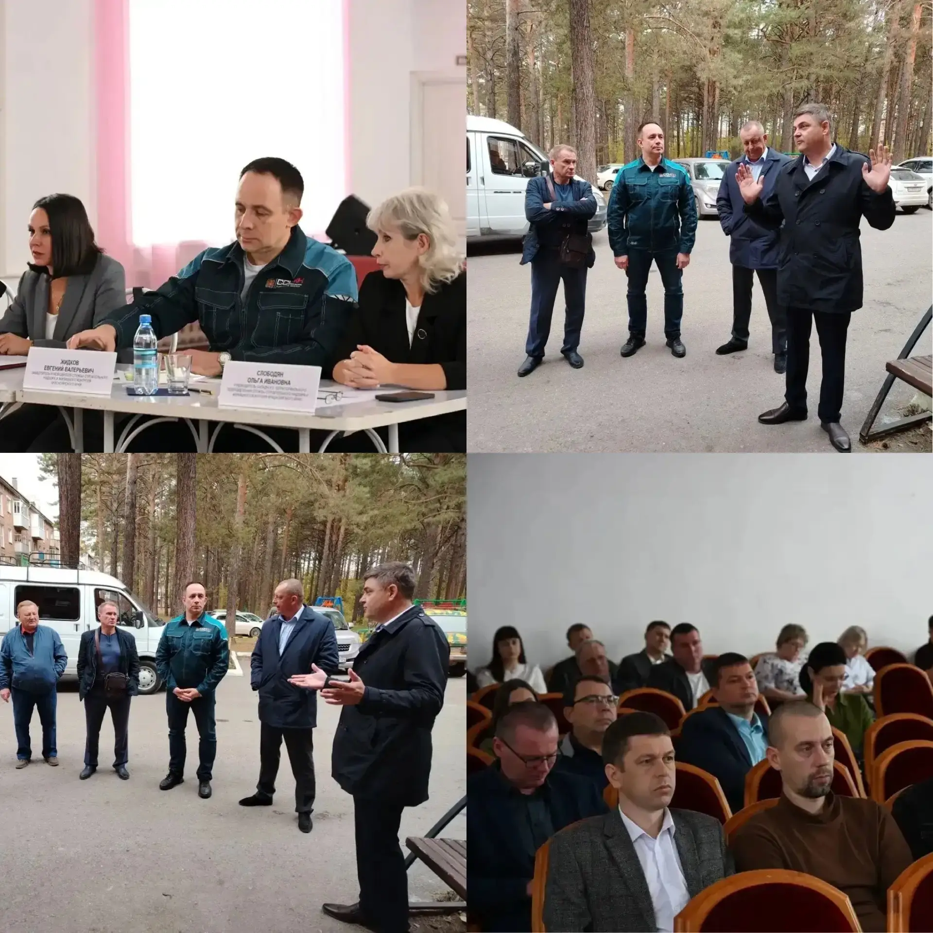 Зима близко: в городе Назарово обсудили результаты подготовки к отопительному сезону