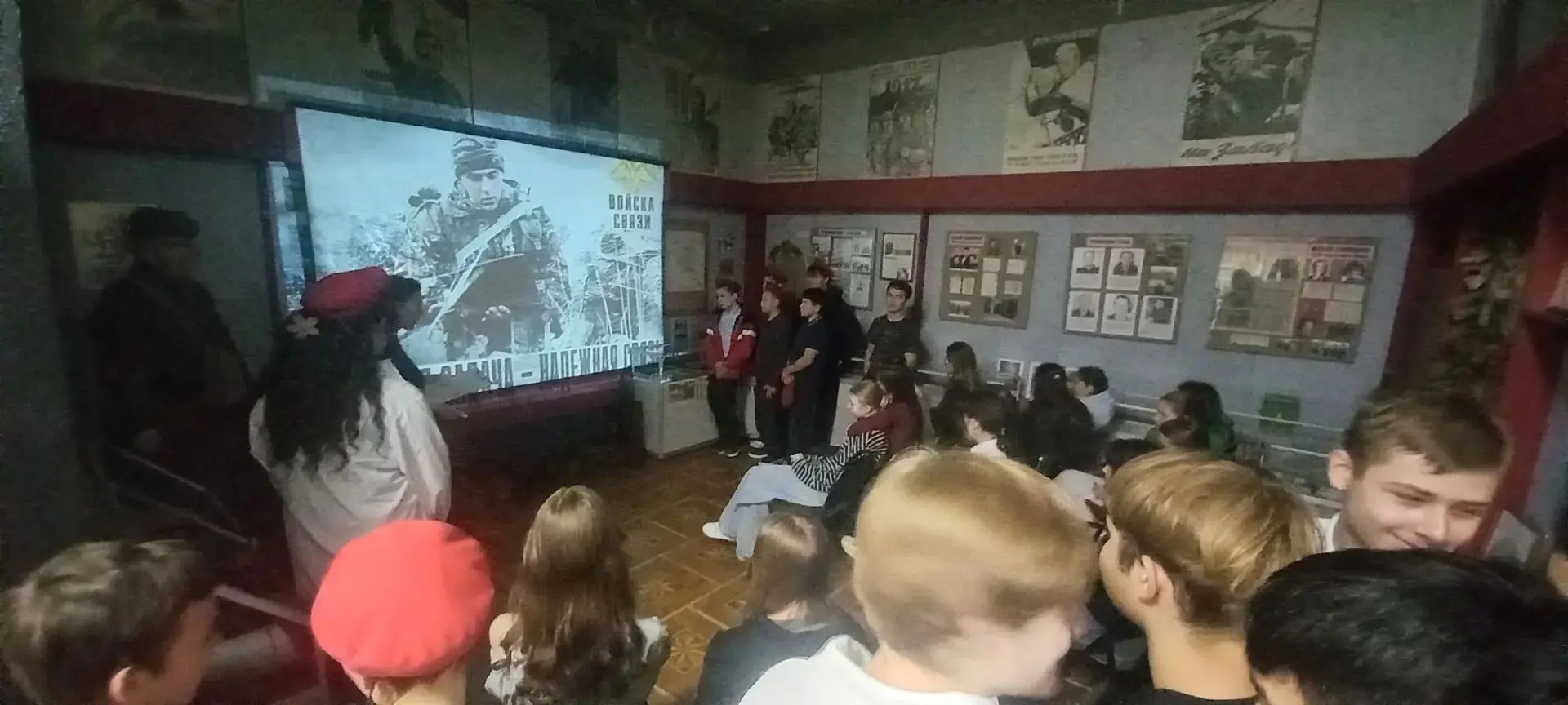 «ЕСТЬ СВЯЗЬ!»