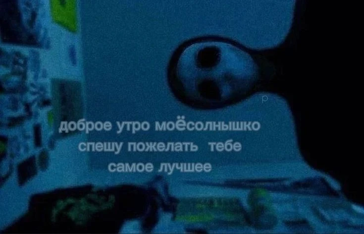 Вы никогда не хотите испытывать это