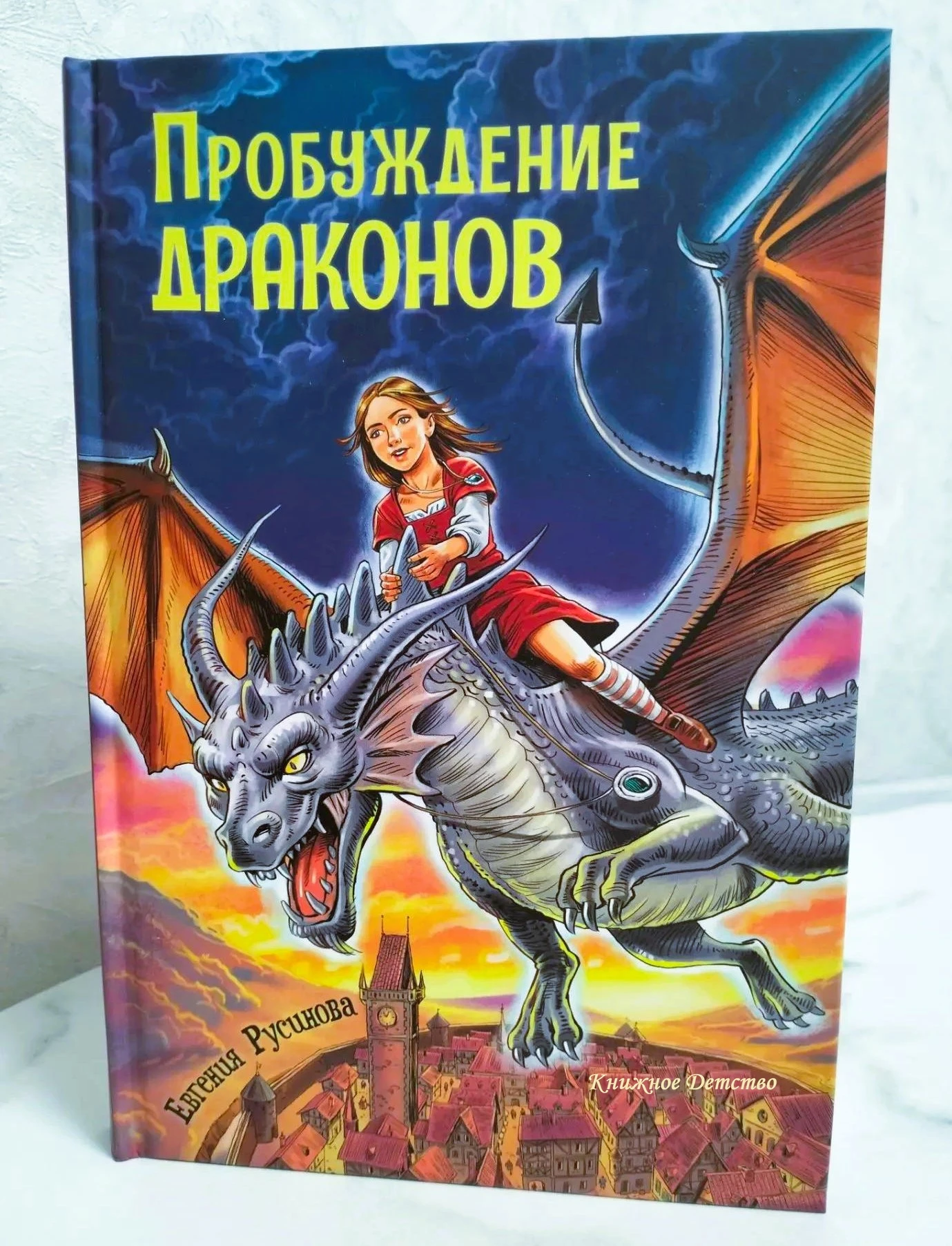 ИСТОРИЯ, В КОТОРОЙ УЮТНЫЙ АРОМАТ СВЕЖЕЙ ВЫПЕЧКИ ВСТРЕЧАЕТСЯ С ДЫХАНИЕМ ГРЯДУЩИХ ПЕРЕМЕН