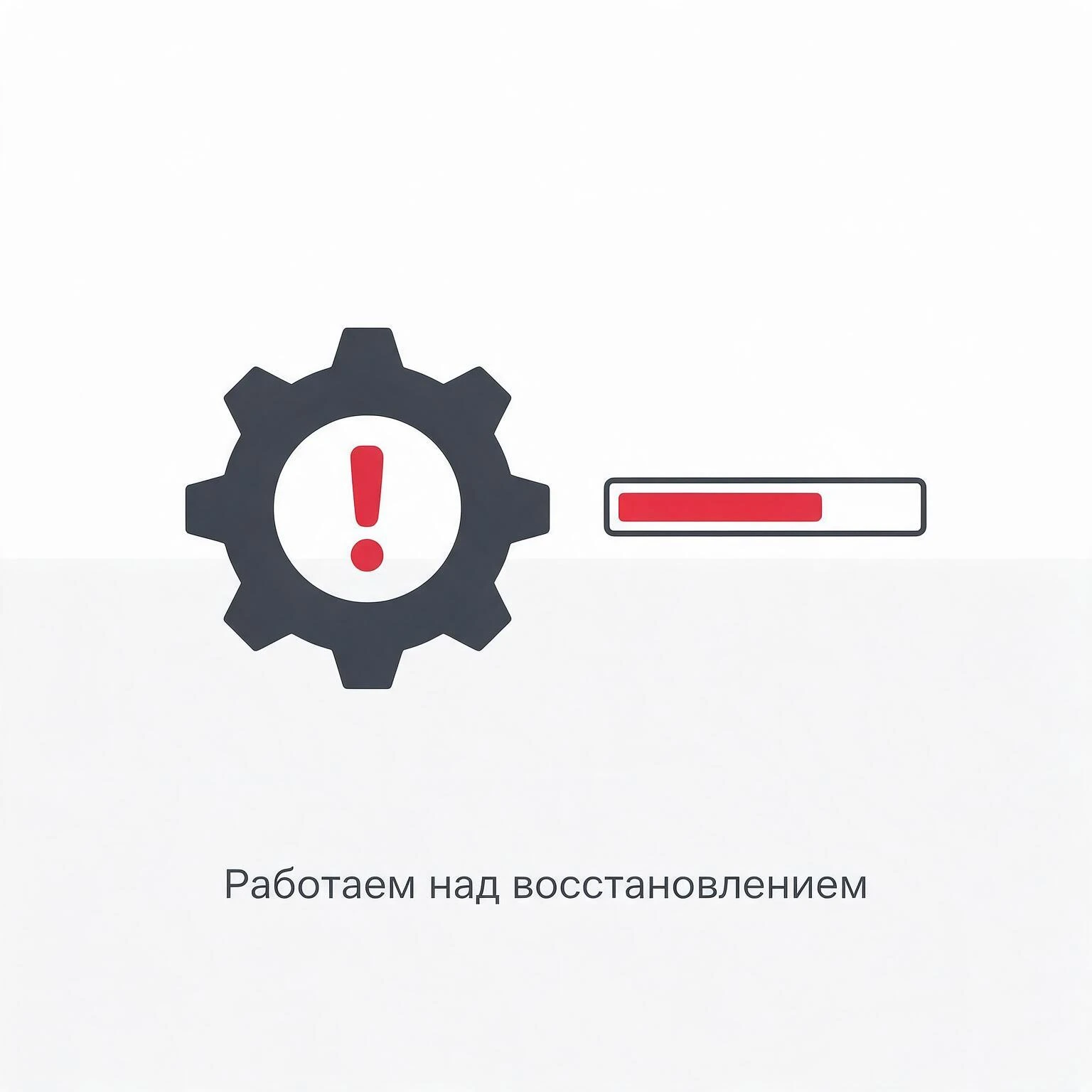 ‼️ Уважаемые коллеги, партнеры и подписчики!