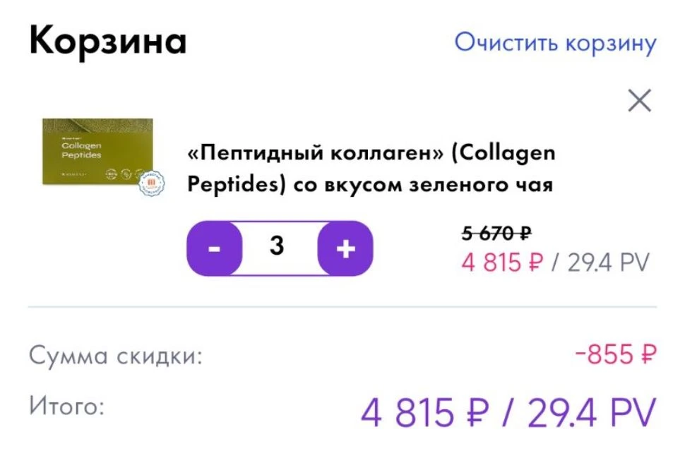 для, заказа и консультации, пишите в личку 🫶