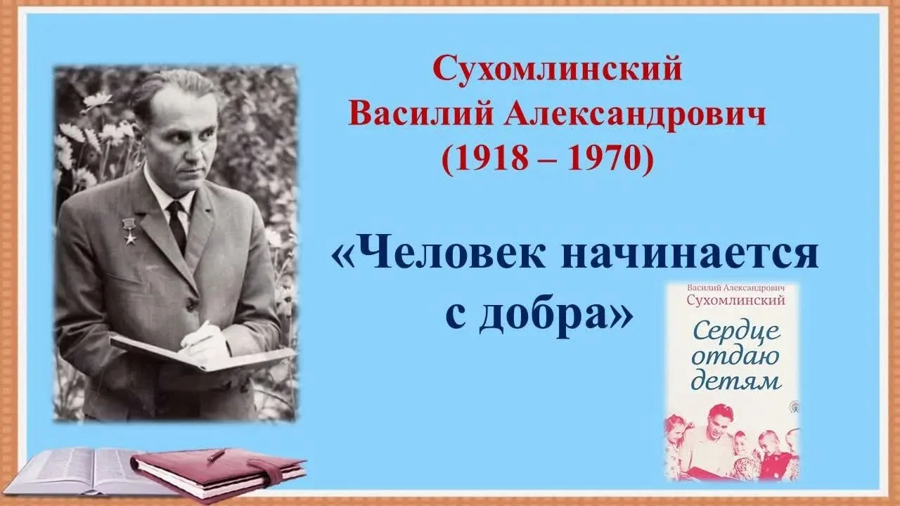 📚✨ Чтение — лучшее учение!