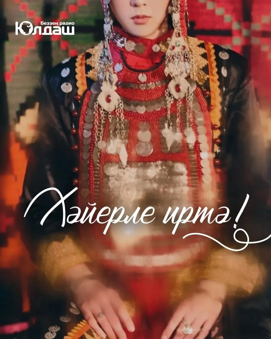 Яңы көн менән!🍂🍁🍂