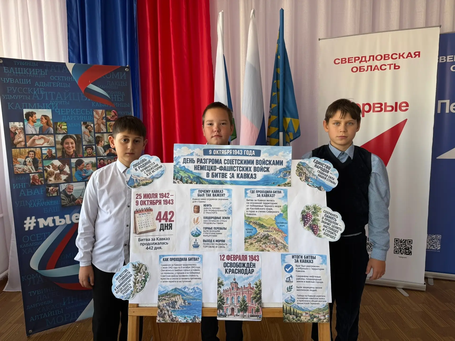 🇷🇺 9 октября — День разгрома советскими войсками немецко-фашистских войск в битве за ...
