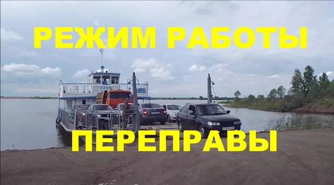ЕДДС информирует: